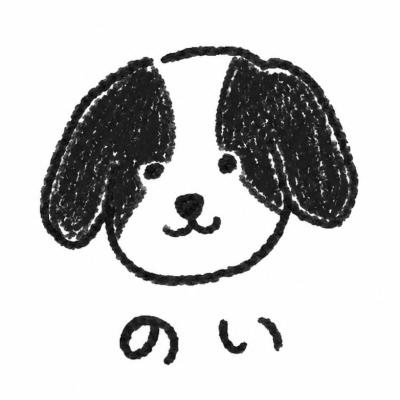 のい
